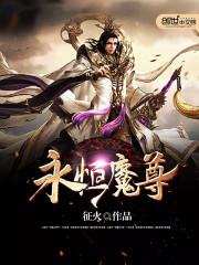 心熙若狂