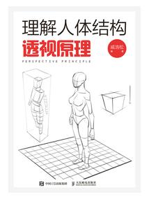 守国发誓