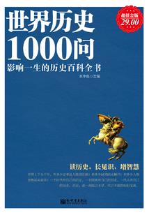 至尊女佣