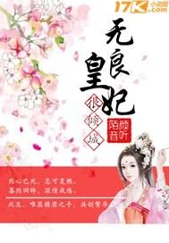 重生傲妻,甜婚诱人