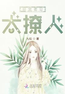 快穿奇葩：女主大大：好好演