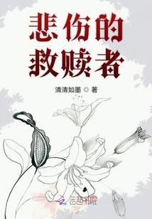 我是贪狼星