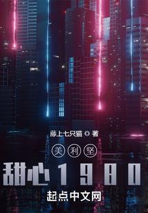 九洲十世