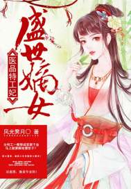 无下限穿越