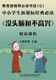 TA来自新世界