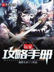 梦境显示器——梦入桃花深处