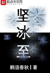 魄之颠