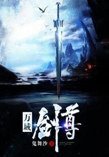 花在飞舞