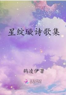 霜月如斑