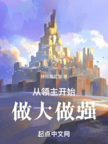 天路尽头谁为峰