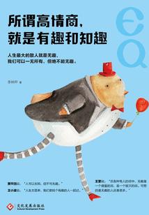 复仇冷娇妻