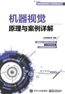 枭候