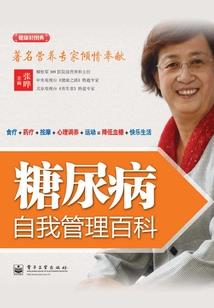 从长生不老开始肝帝成圣