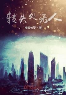异界穿越之魔神