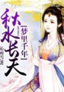 我的猫妖妹子