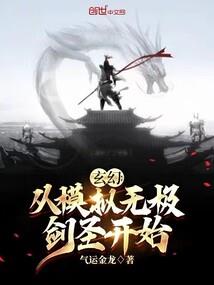 你谢早了