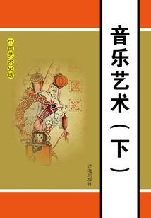 从异界开始的300直播系统