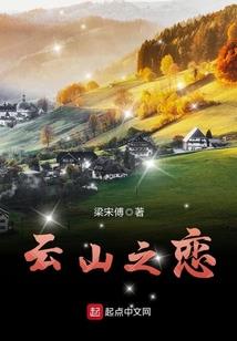 貌似平凡