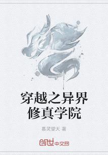 暴风雨中的蝴蝶