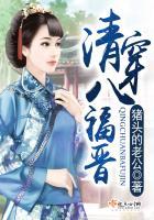 妾心已凉