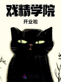 寒山龙爵