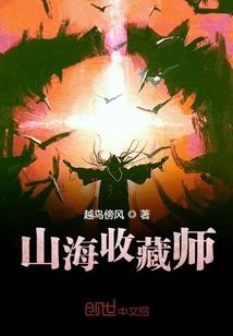 直球出击