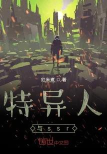 肉搏专家