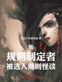 十三班传之神曲