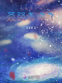 天下无双之嫡女唯尊