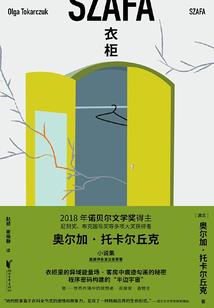 卷残烟