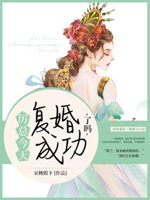 逃亡地球之流浪奇缘