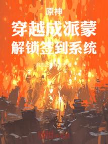 全职控师