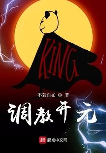从将军妻到皇后：错上花轿