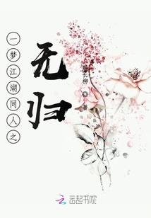 帝尊重生之弑神