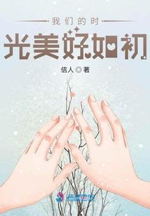 机械阵法师