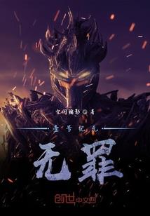 九踪决