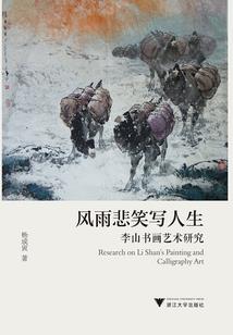 复仇公主之复述