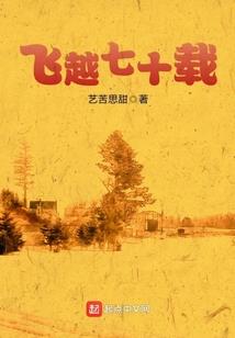 终极一家之不要说分离