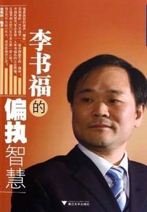 九天龙珠