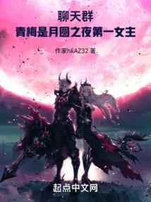 圣品魄师