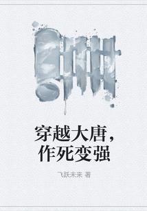 天地劫之毁天灭地