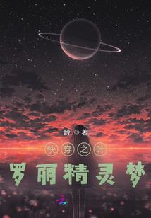 神魄：擎天之名