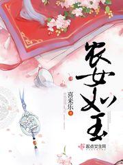魔法师莱恩传