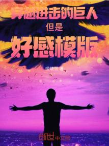 天下美男任我欺