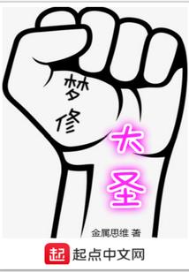 斗罗：我活不过二五岁！
