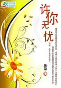 闹呢？这配置让我当千古一帝？