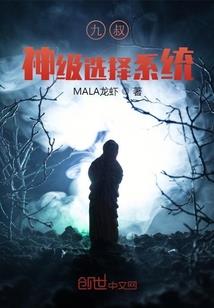 科普要收费