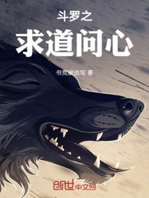 全民修仙之灭苍