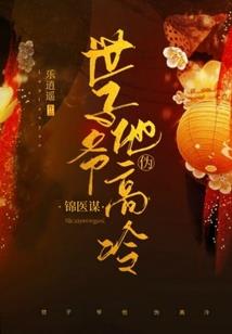 曾经的以为