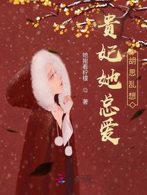 穿书后我成了丞相的炮灰前妻
